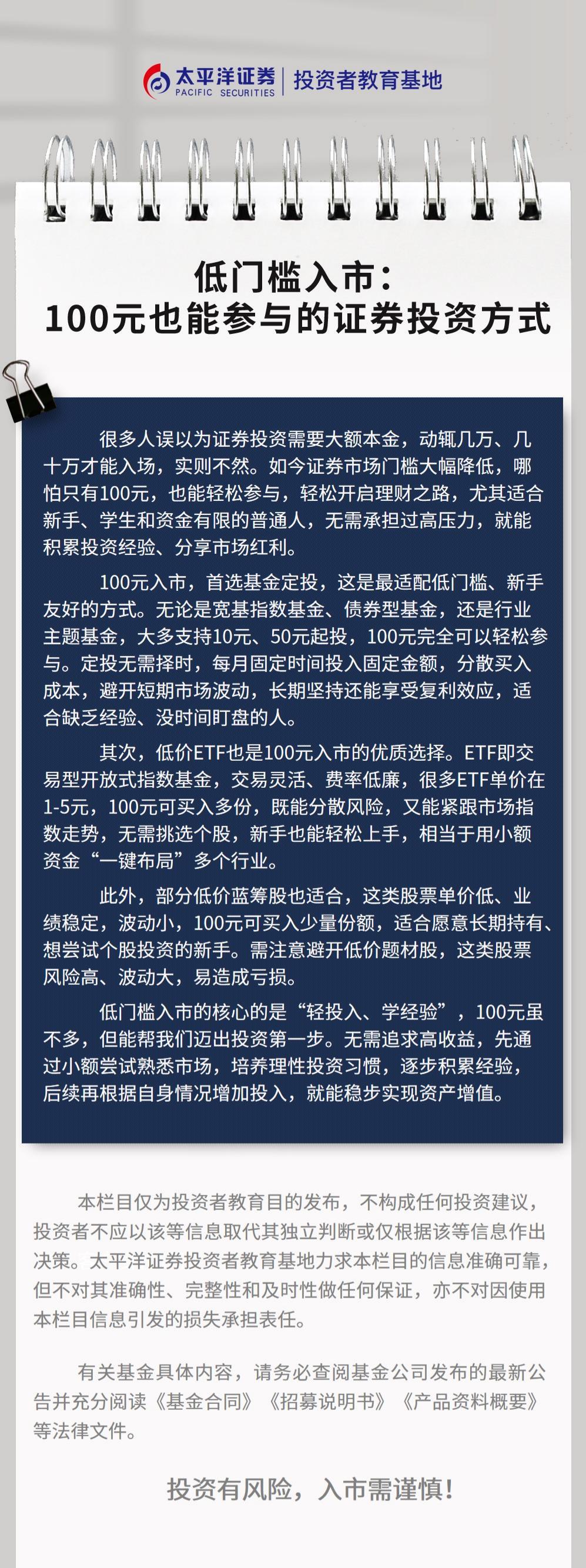 4166全球赢家的信心之选(中国)有限公司