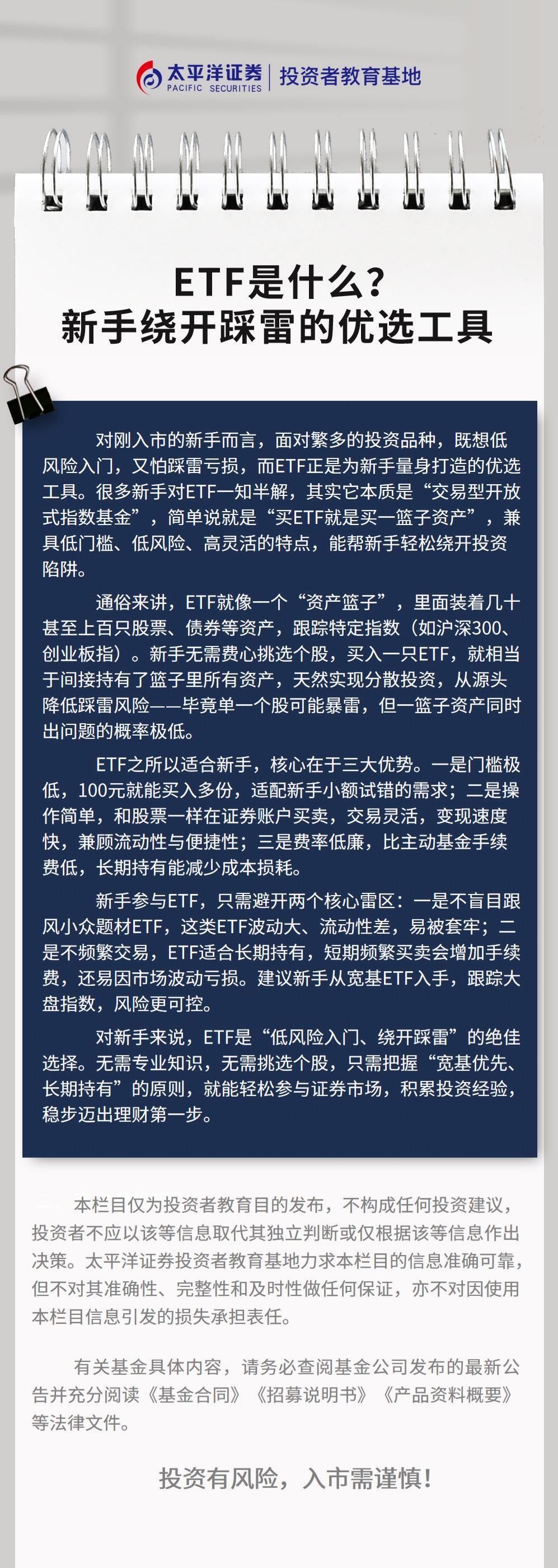 4166全球赢家的信心之选(中国)有限公司