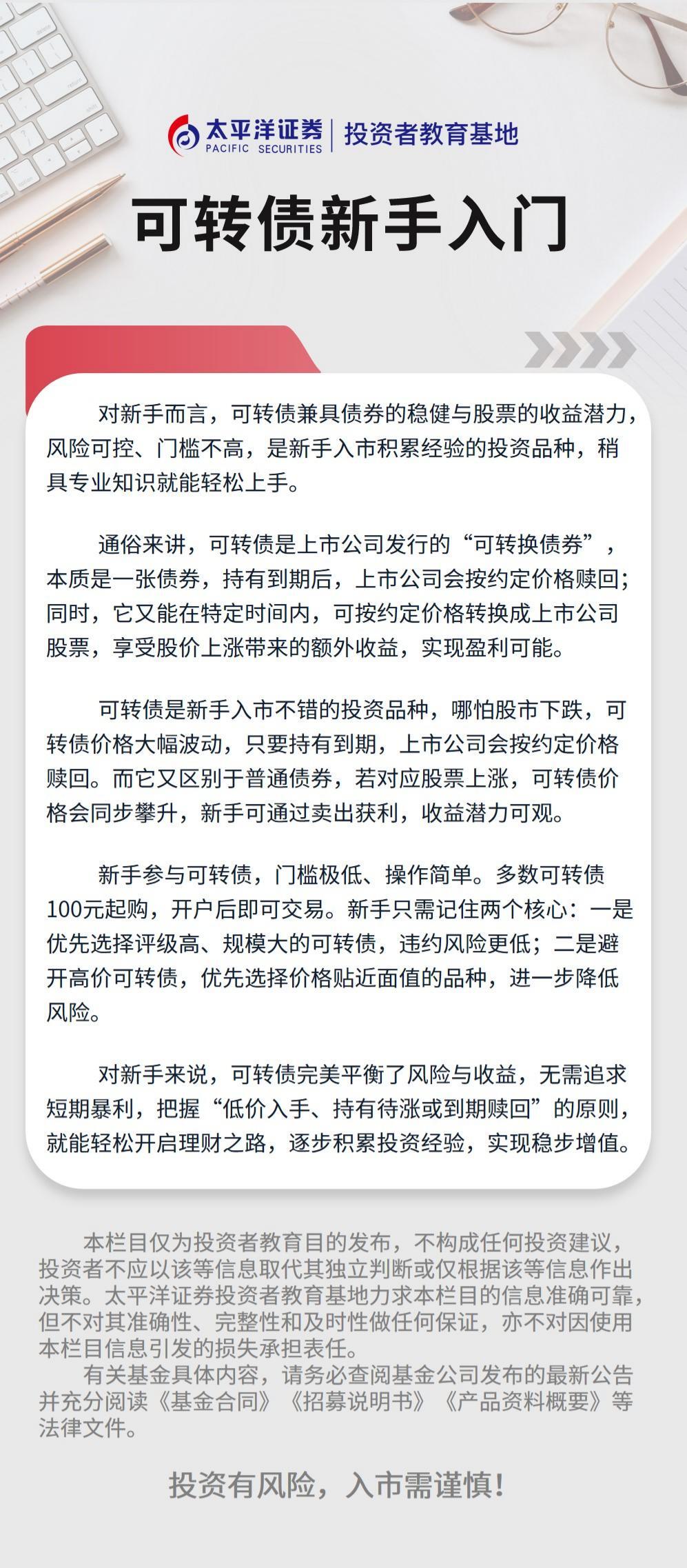 4166全球赢家的信心之选(中国)有限公司