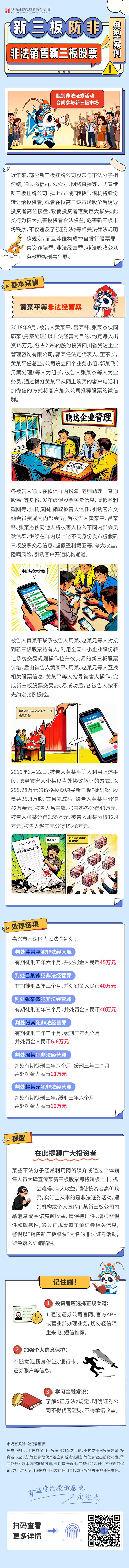 4166全球赢家的信心之选(中国)有限公司