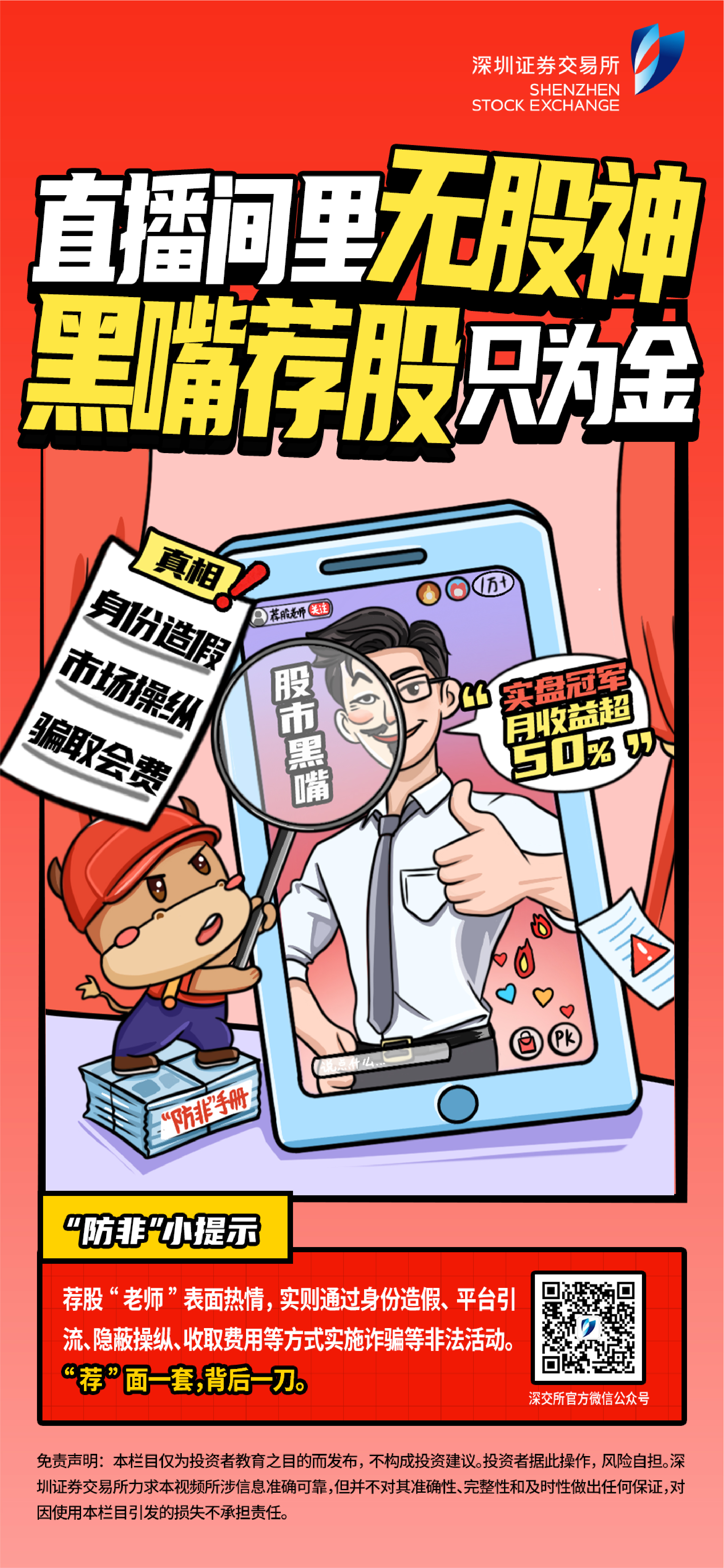 4166全球赢家的信心之选(中国)有限公司