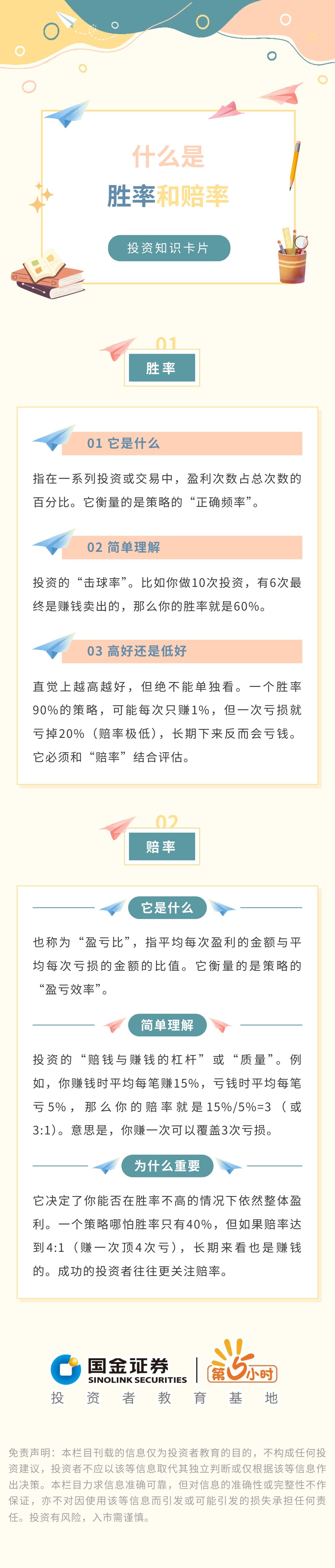 4166全球赢家的信心之选(中国)有限公司