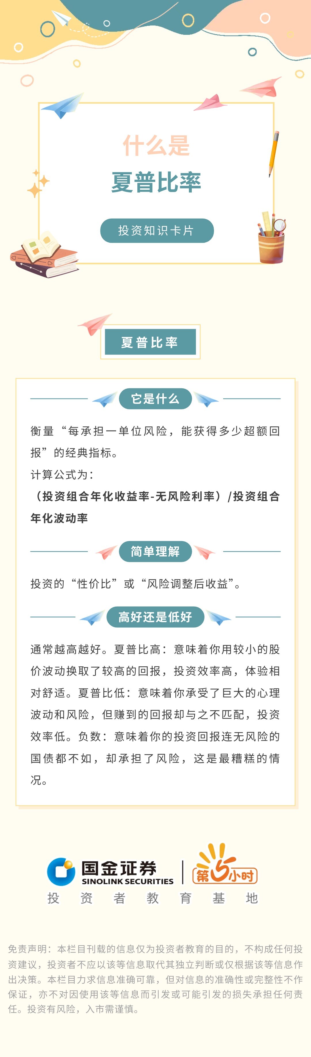 4166全球赢家的信心之选(中国)有限公司