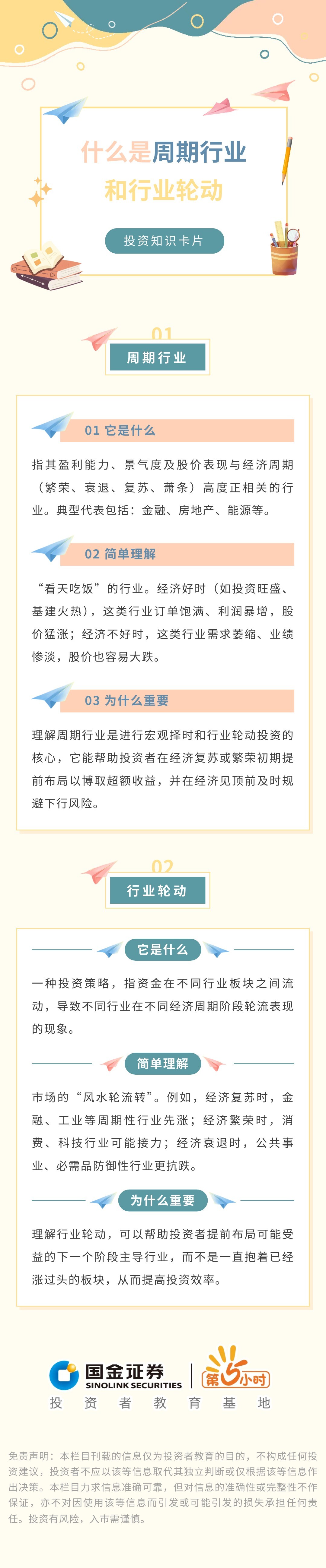 4166全球赢家的信心之选(中国)有限公司