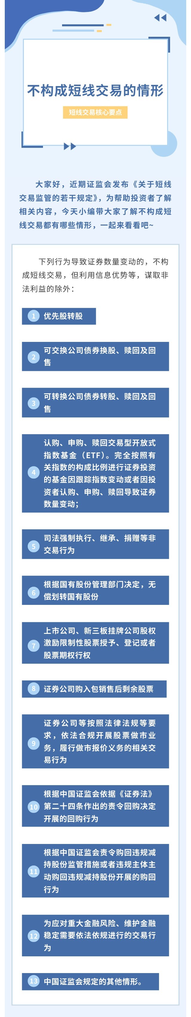 4166全球赢家的信心之选(中国)有限公司