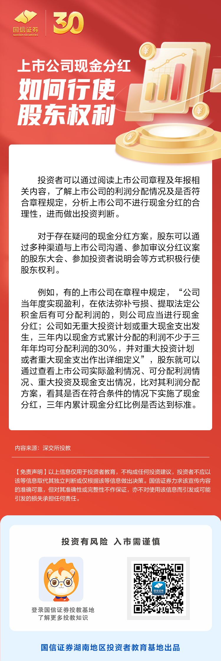 4166全球赢家的信心之选(中国)有限公司
