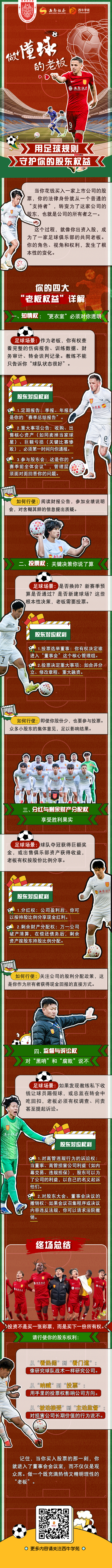 4166全球赢家的信心之选(中国)有限公司
