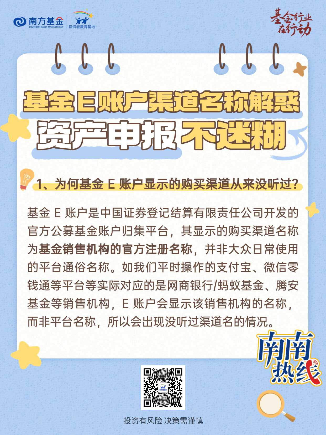 4166全球赢家的信心之选(中国)有限公司