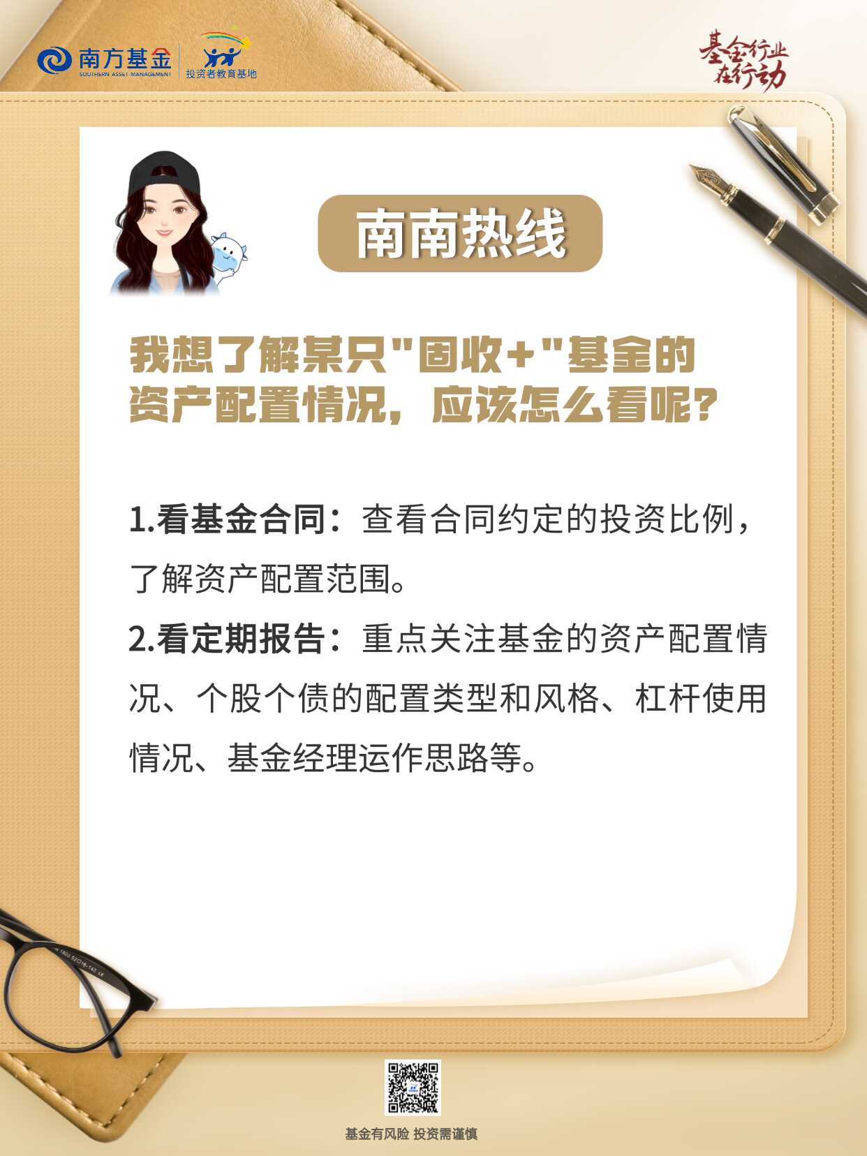 4166全球赢家的信心之选(中国)有限公司