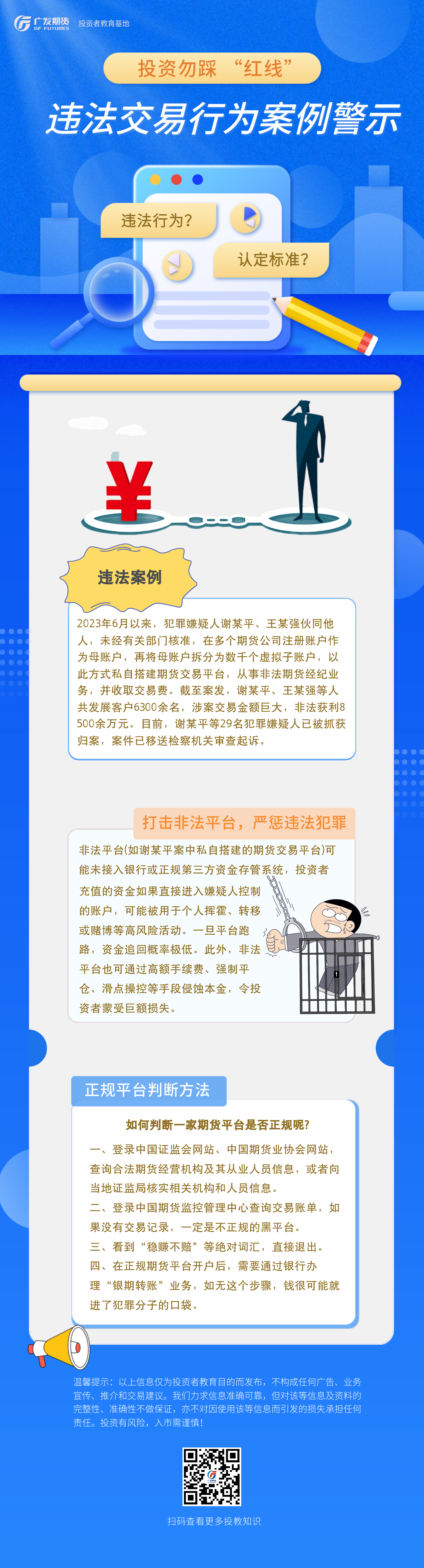 4166全球赢家的信心之选(中国)有限公司
