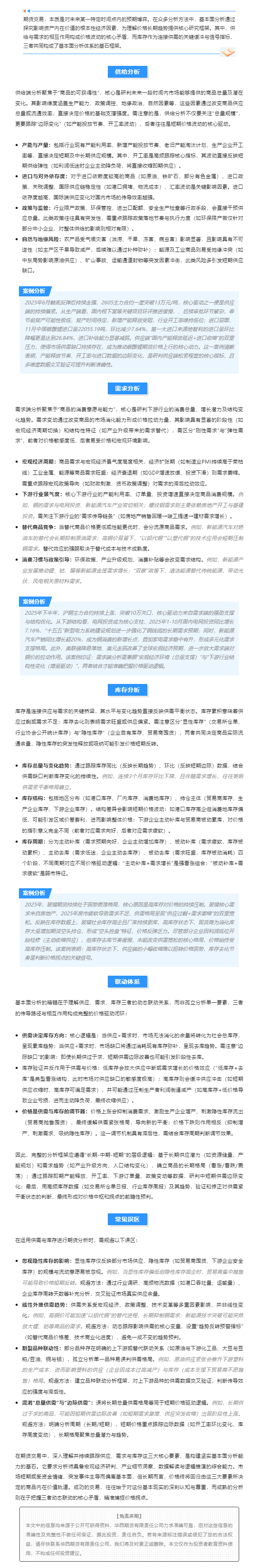 4166全球赢家的信心之选(中国)有限公司
