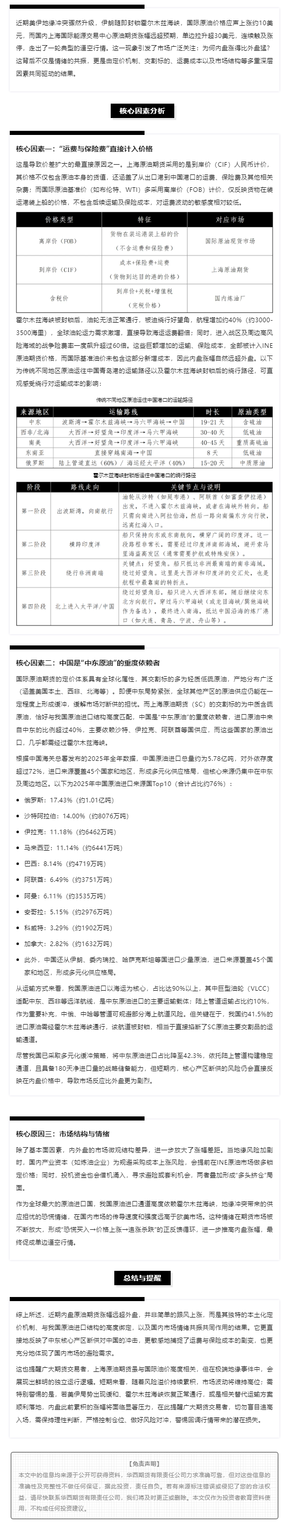 4166全球赢家的信心之选(中国)有限公司