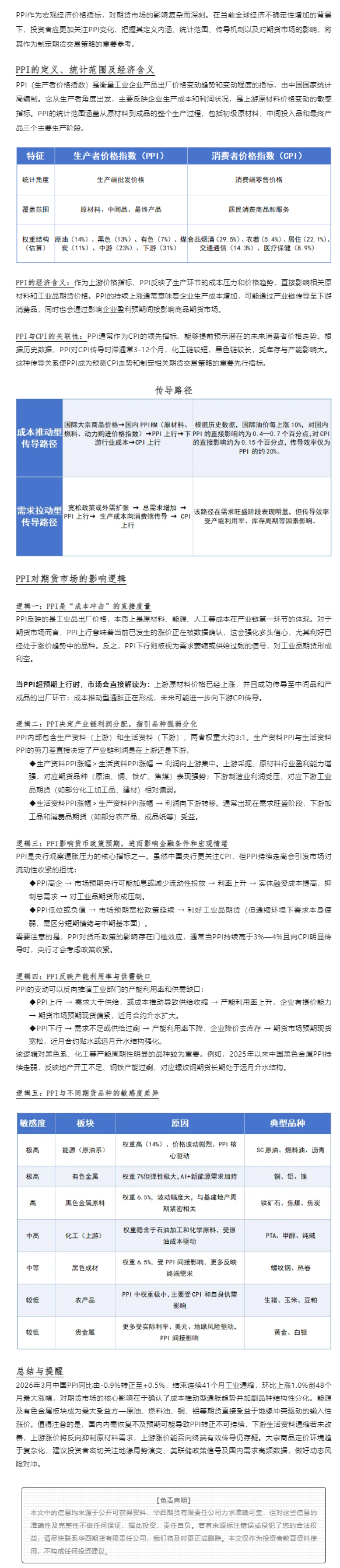4166全球赢家的信心之选(中国)有限公司