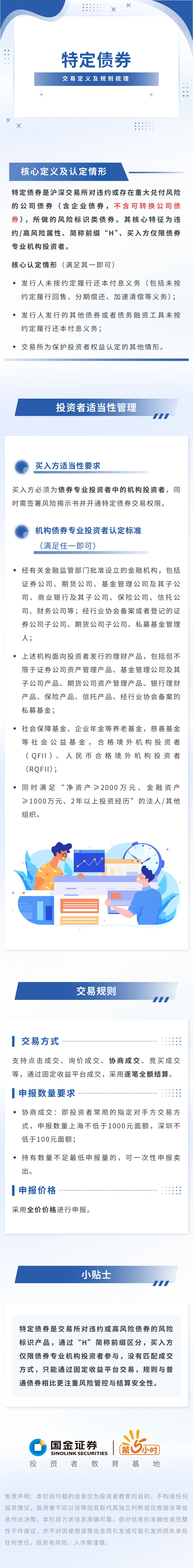 4166全球赢家的信心之选(中国)有限公司