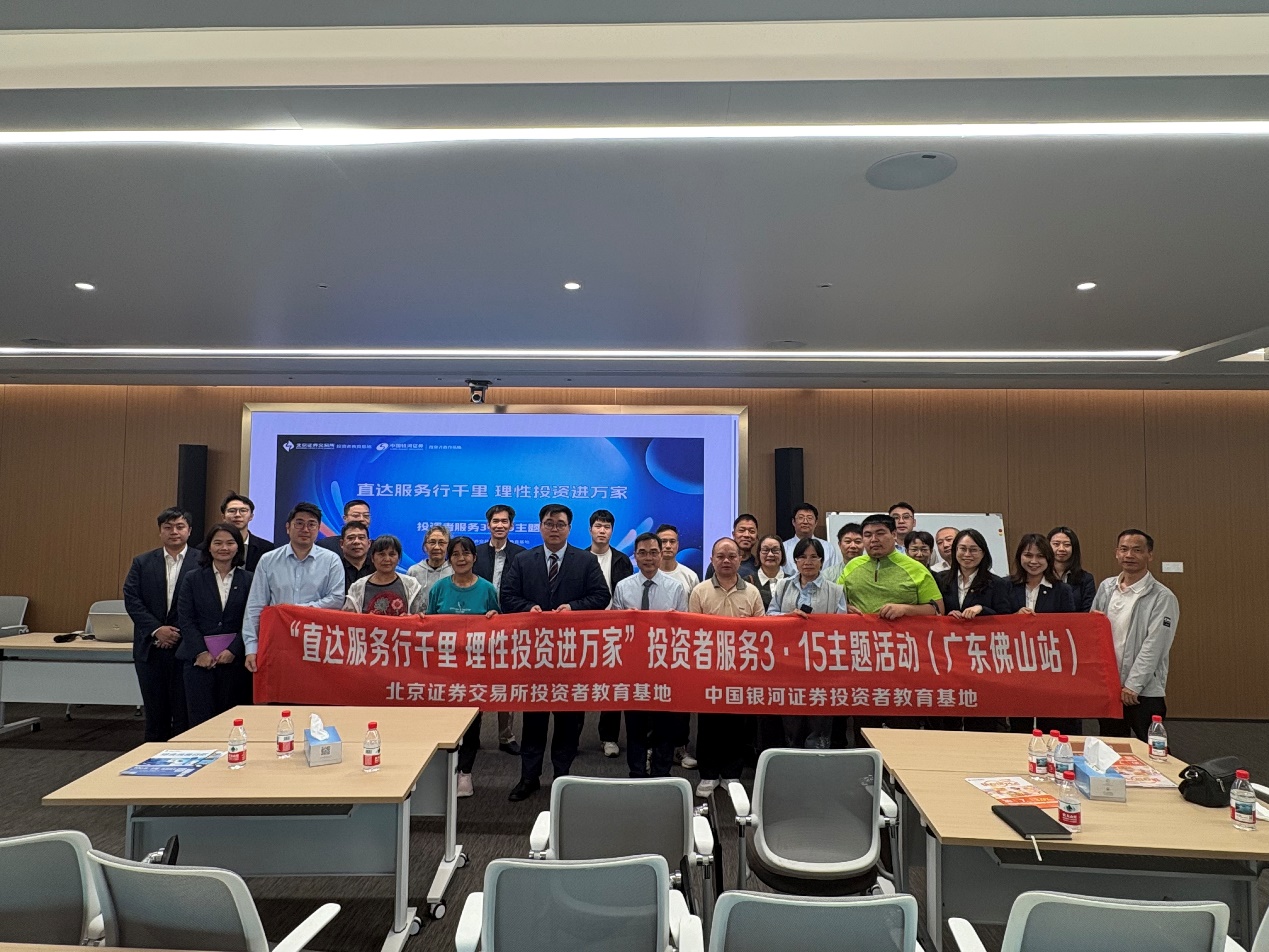 4166全球赢家的信心之选(中国)有限公司