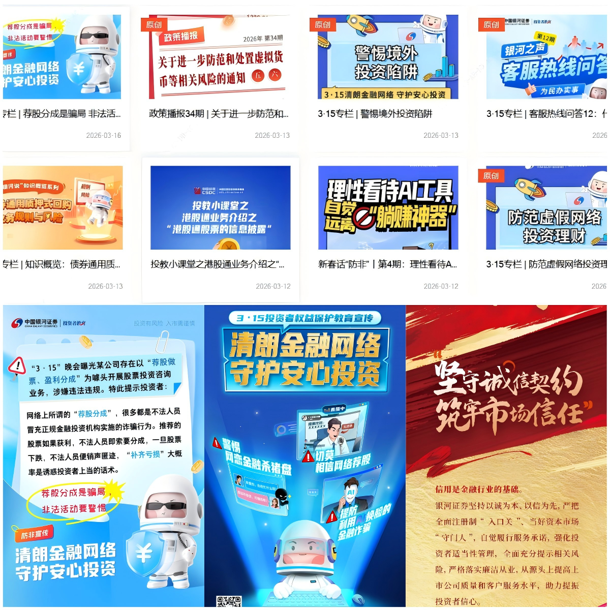 4166全球赢家的信心之选(中国)有限公司