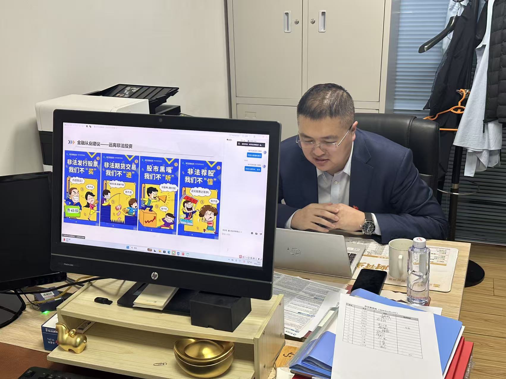微信图片_20260323192531_455_54.jpg 4166全球赢家的信心之选(中国)有限公司