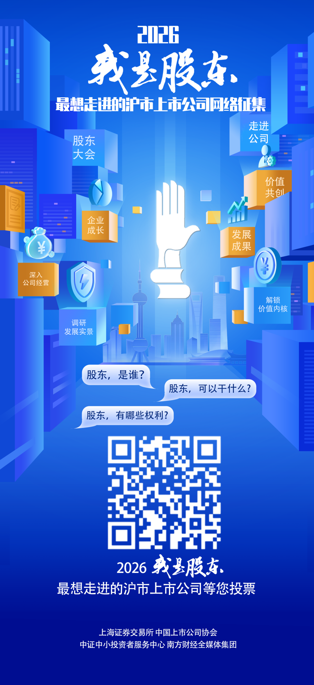 4166全球赢家的信心之选(中国)有限公司