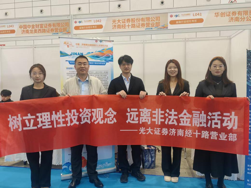 4166全球赢家的信心之选(中国)有限公司