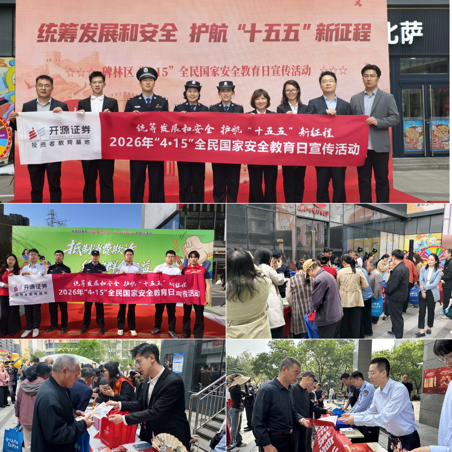 W020260422516452872014_ORIGIN 4166全球赢家的信心之选(中国)有限公司