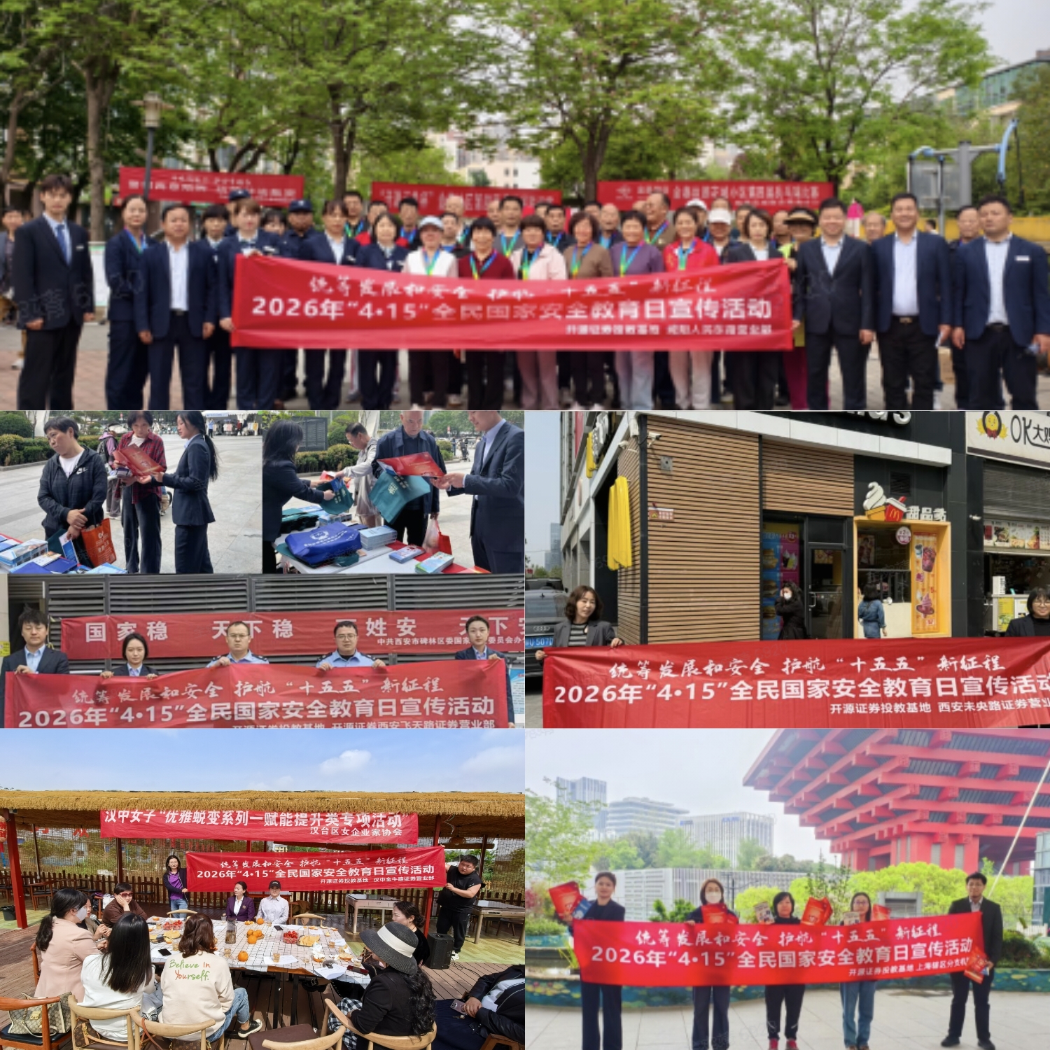 W020260422516453371287_ORIGIN 4166全球赢家的信心之选(中国)有限公司