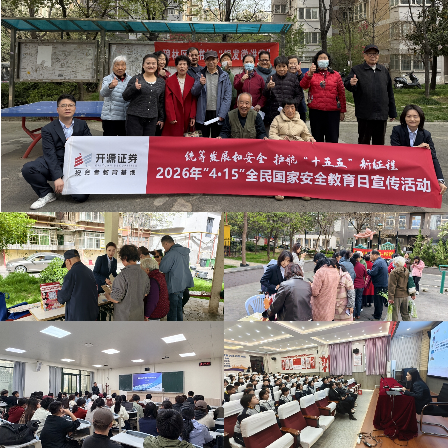 W020260422516453966926_ORIGIN 4166全球赢家的信心之选(中国)有限公司
