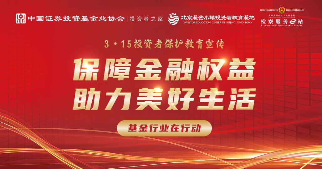 4166全球赢家的信心之选(中国)有限公司