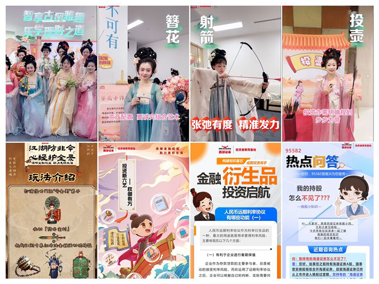 4166全球赢家的信心之选(中国)有限公司