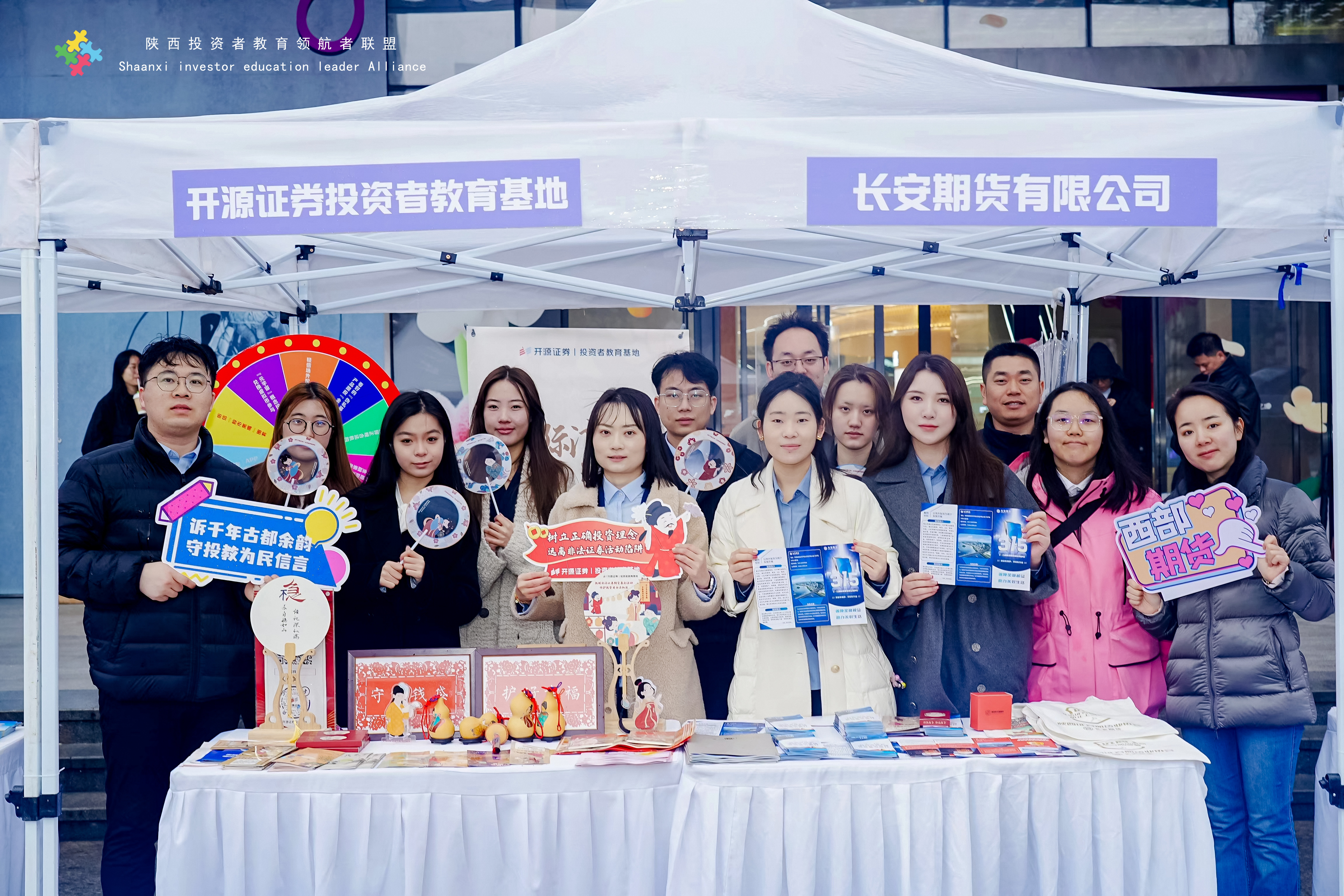 4166全球赢家的信心之选(中国)有限公司
