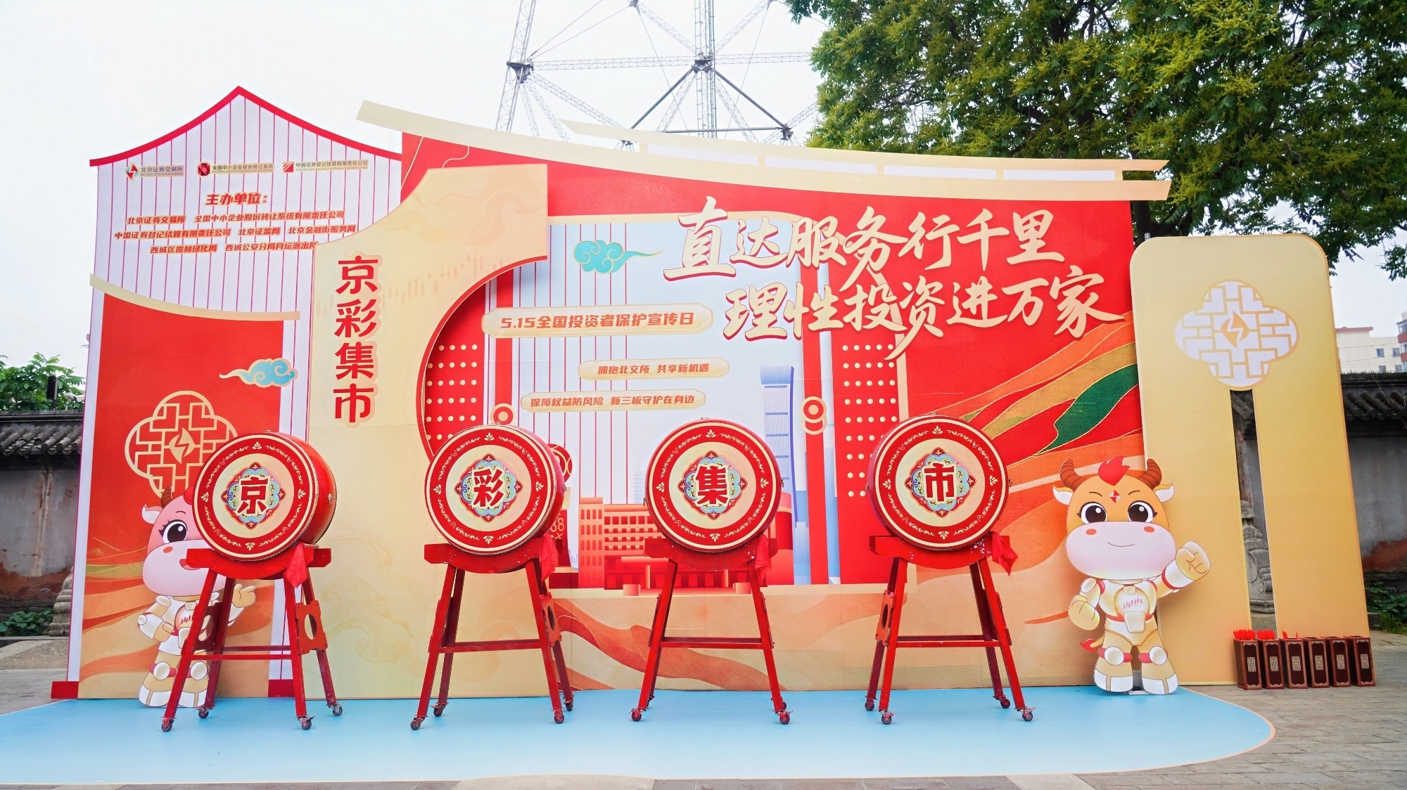 4166全球赢家的信心之选(中国)有限公司