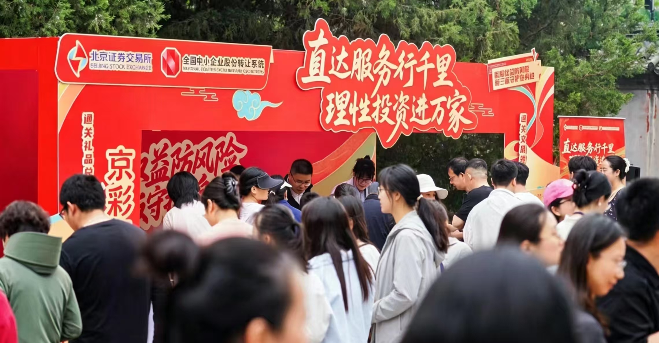 4166全球赢家的信心之选(中国)有限公司