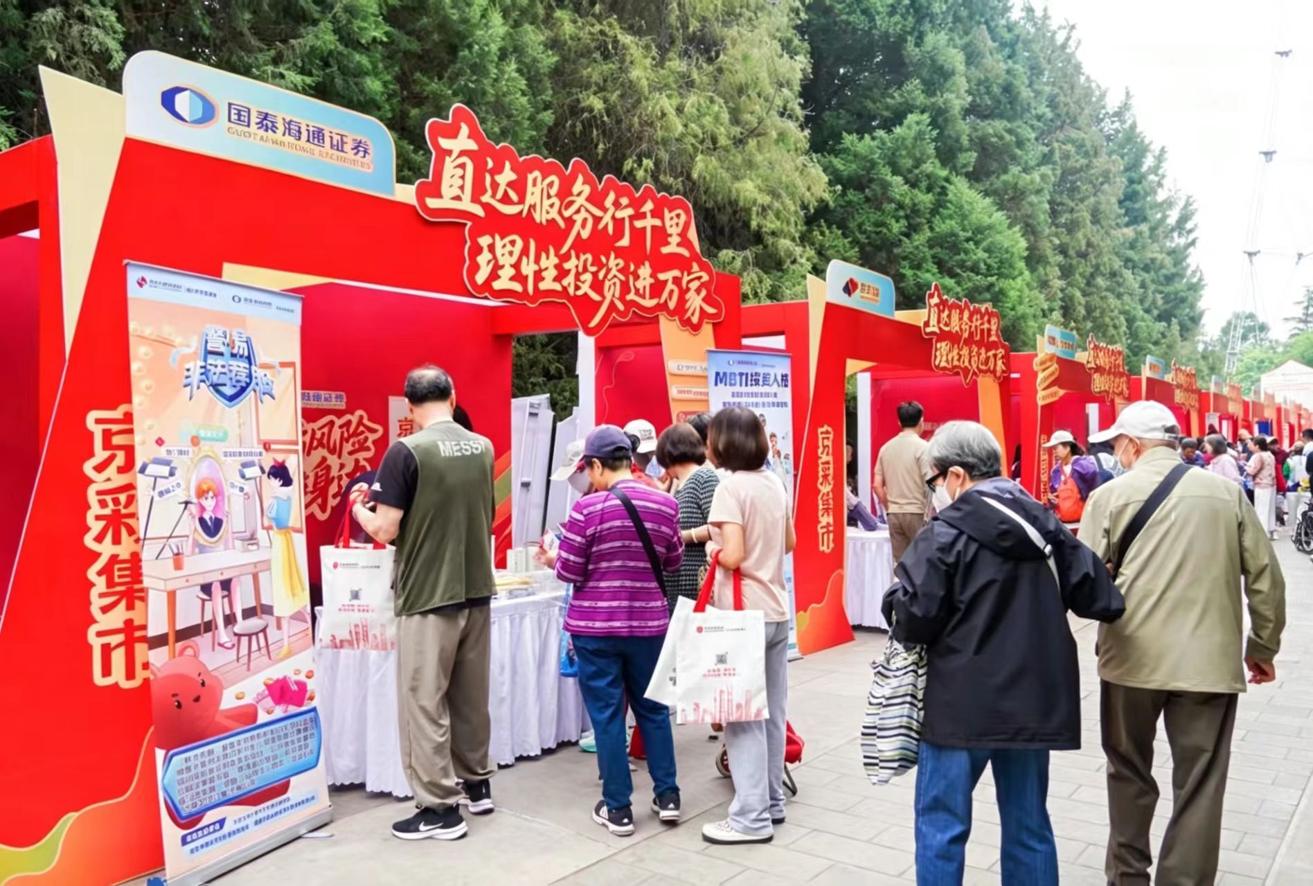 4166全球赢家的信心之选(中国)有限公司
