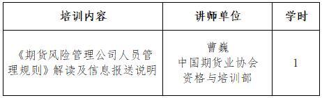 4166全球赢家的信心之选(中国)有限公司