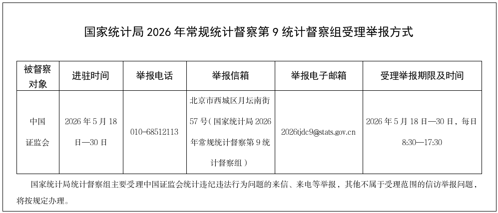 1.jpg 4166全球赢家的信心之选(中国)有限公司